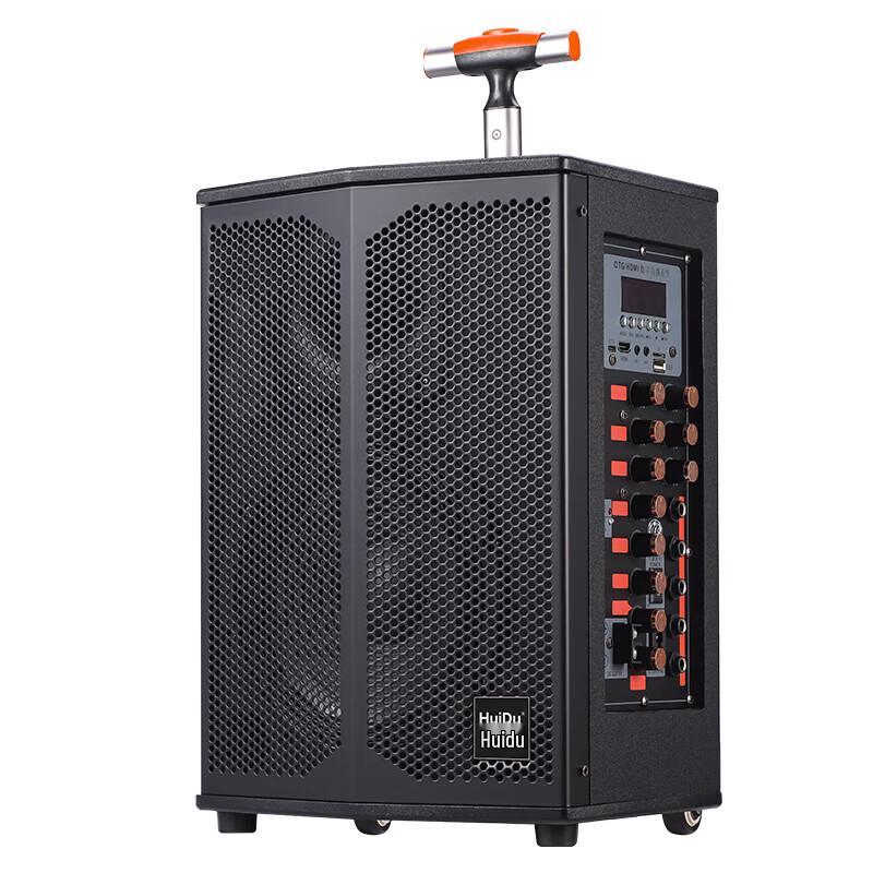 HuiDu T-08L Portable Conference & Outdoor Trolley Speaker (CN version)