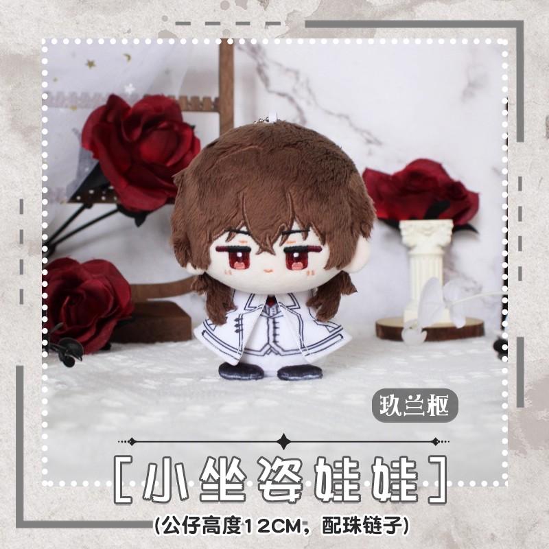 12cm Vampire Knight Anhänger Plüschpuppen Weicher Kiryu Zero Schlüsselanhänger Tasche Anhänger Clan Kaname Plüschtiere Kinder Feiertag Geburtstag Geschenk