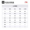 Li Ning Basketball Shorts Men's Black AAPV023-1