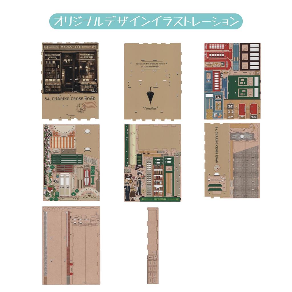 Tonecheer Book Nook Kit 3D Puzzle 3D DIY Miniatur Puppenhaus Kit Holz Bücherregal Dekoration Handgemachtes Kit Beliebtes Geburtstagsgeschenk für Anfänger und