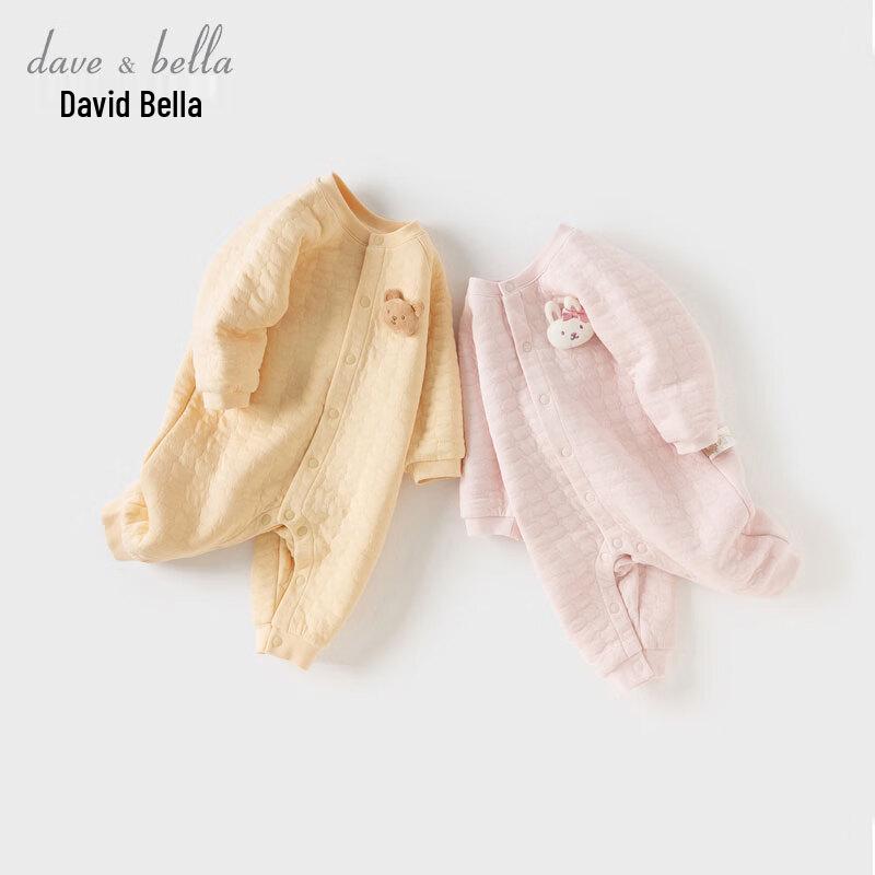 David Bella Newborn Padded Cotton Romper 90cm