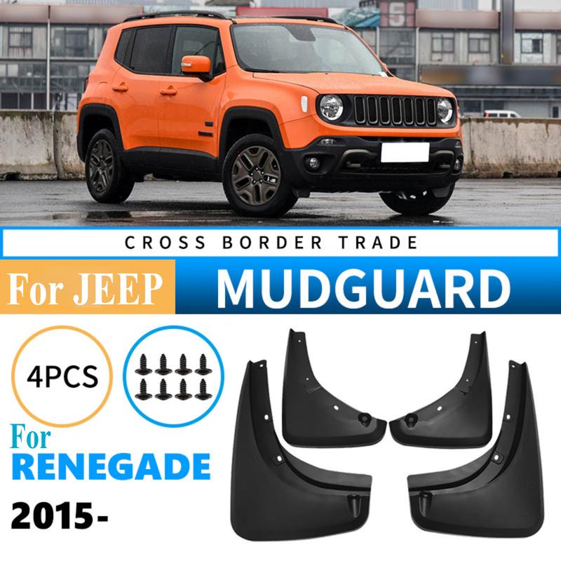 For Jeep Renegade 2015-2025 Mud Flaps Splash Guards  Fit Fender Mudguards for Car Exterior Modification Accessories