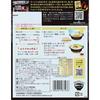 Daisho Meiten Kanshu Nabe No Moto Tenkaippin Kyoto Toripaitan Aji 156g
