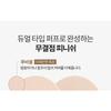 PONY EFFECT - Coverstay Poreless Powder Foundation - 3 Colors