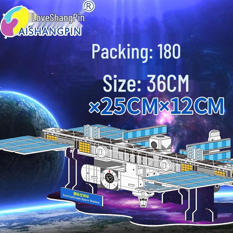 Ai Shang Pin 3D Spacecraft Jigsaw Puzzle - Children's Educational Toy & Gift