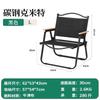 Xiwei Portable Folding Kermit Chair for Outdoor Camping and Fishing