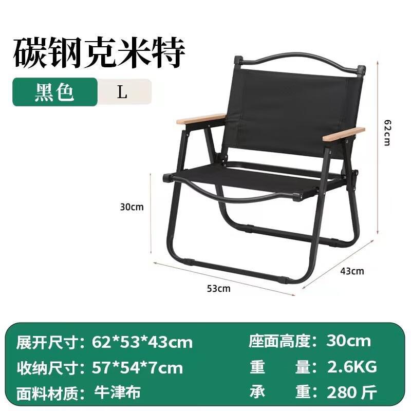Xiwei Portable Folding Kermit Chair for Outdoor Camping and Fishing