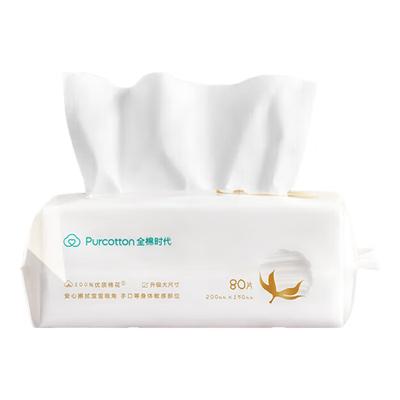 Baby Ultra-Soft Cotton Facial Tissues