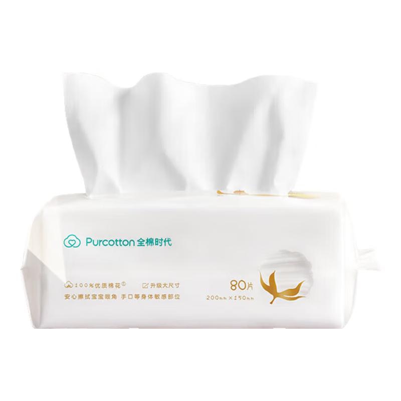 PurCotton Baby Ultra-Soft Cotton Facial Tissues