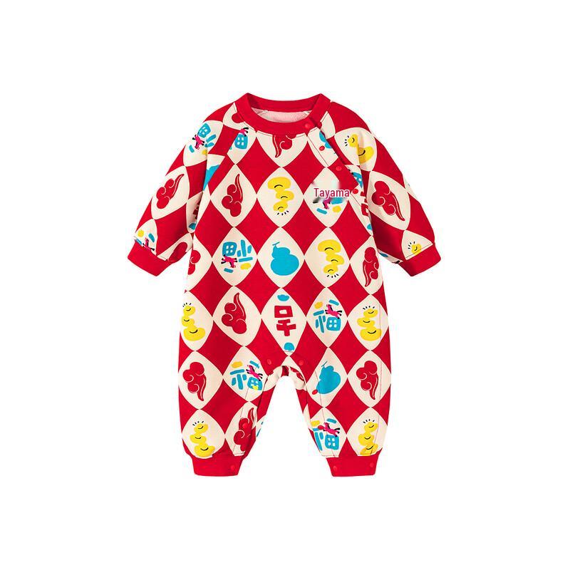 Minibala New Year Baby Lined Jumpsuit