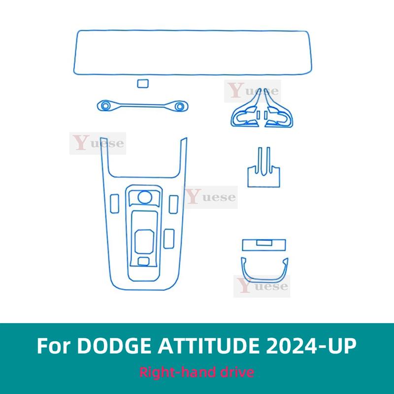 Car Interior Center Console Transparent TPU Protective Film Anti-scratch Repair Film Refit Sticker For Dodge Attitude 2024-2025
