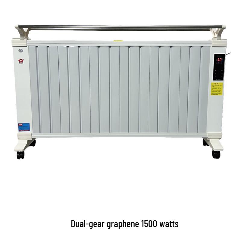 

Qiao Meiren Graphene Electric Heater
