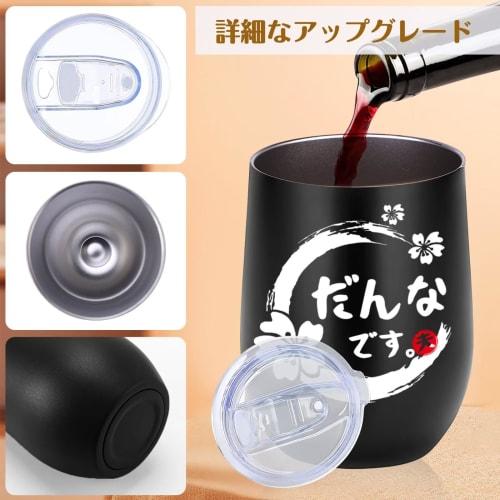 Stylish stainless steel tumblers, perfect as a wedding gift for a husband or wife, perfect for birthdays, anniversaries, or any special occasion. Incl