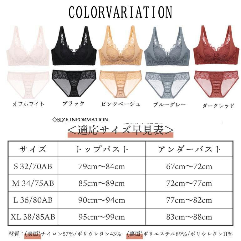 Graceful Smile Wireless Bra and Panty Set with Side Cleavage Smaller and Side Fat Black Women's Support, Support, Enhancement, Breasts, Reduction,