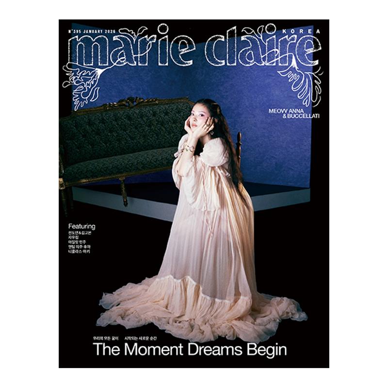 [Pre-order] Marie Claire – MEOVV Anna 5 Cover Editions [Jan Issue 2026] (ILLIT,&TEAM)