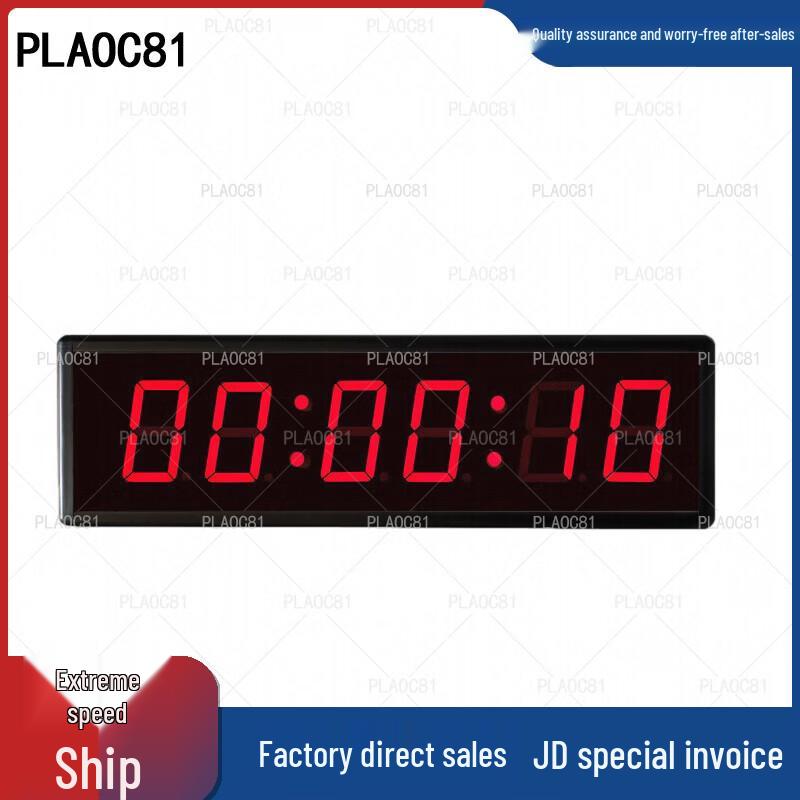 PLAOC81 LED Marathon Race Timer