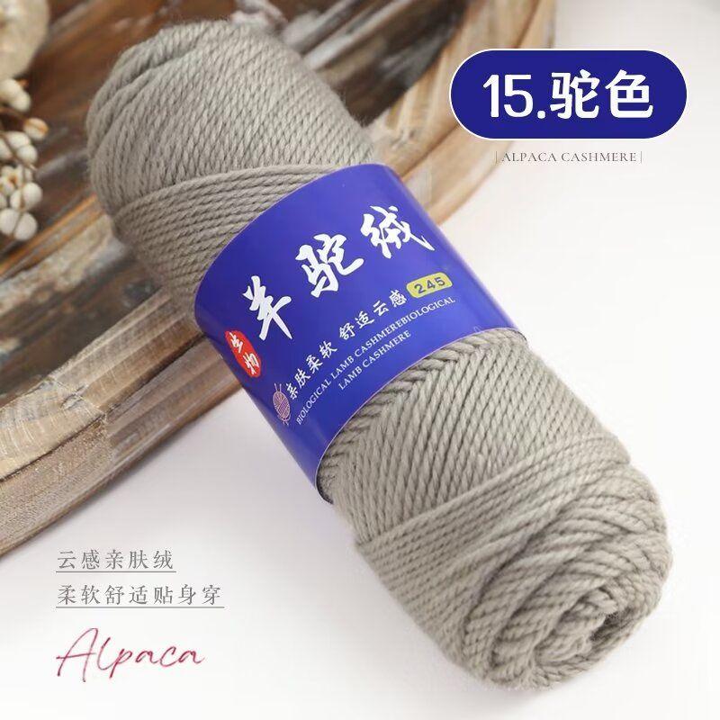 Alpaca Wool Yarn,100g/2pcs Coarse Yarn, Hand Woven Make Warm Fashionable Sweaters, Windbreakers, Jackets, Scarves, Hats, Yarn