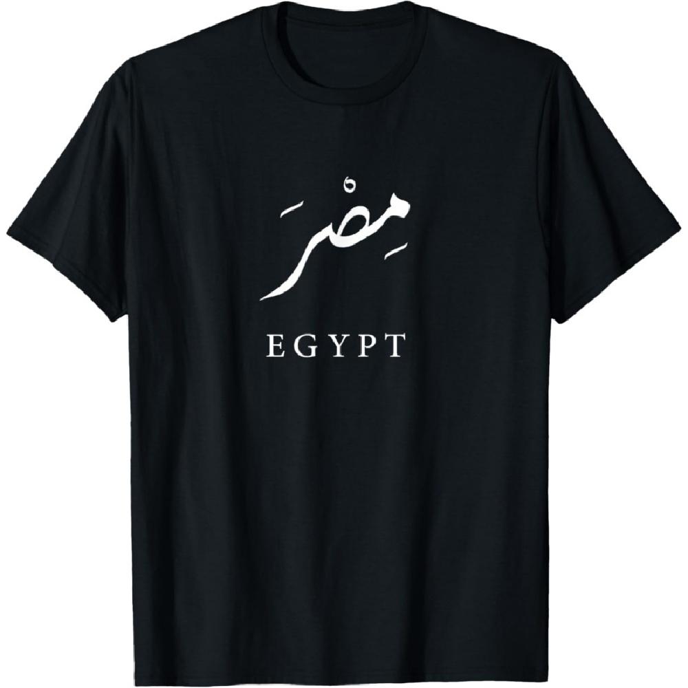 

Egypt Arabic Calligraphy Egyptian T-Shirt XXXXXL чорний