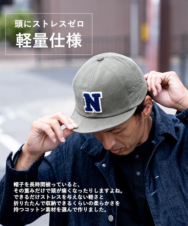 Nakota Logo Baseball Patch Logo Baseball Hat for Men and Plus Short Short One Size Fits Black Cap, Cap, Women, Sizes, Brim, Visor, Casual, Outdoor,