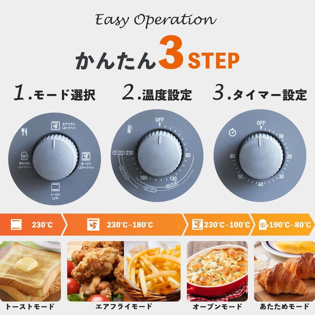 Toasterofen Toaster Luftfritteuse Konvektionsofen Toast 2 Stück Ausgestattet mit Doppelventilator 4 Wählbare Modi Steingrau [Yamazen] YCW-C120(SG)