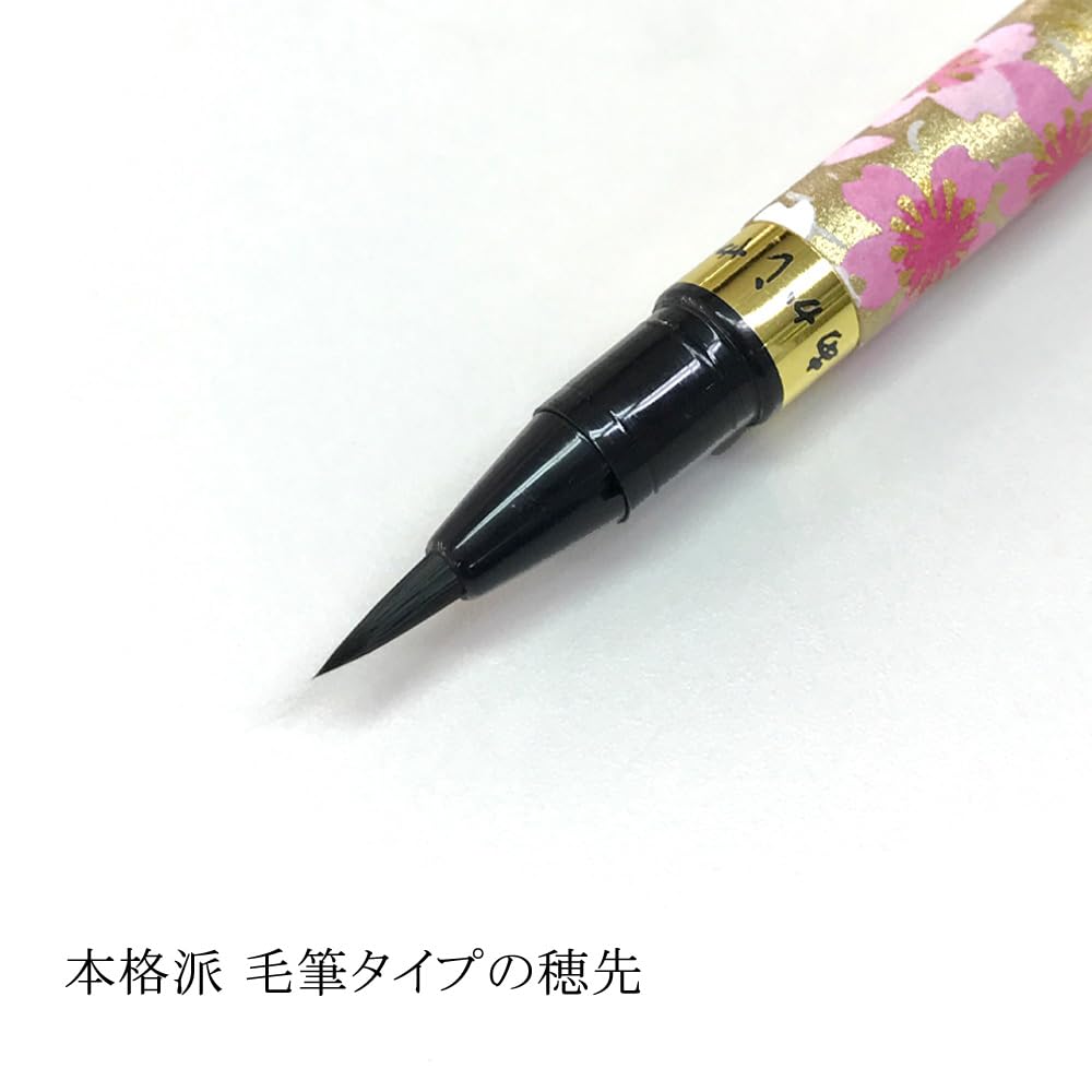 Akashiya Brush New Brush Set of Pen, Pen, Koto, Sakura, 3, SAW-S-500P-3P