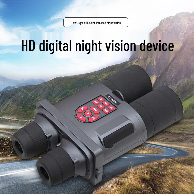 

LCANTU DW-1920+ Digital Night Vision Binoculars