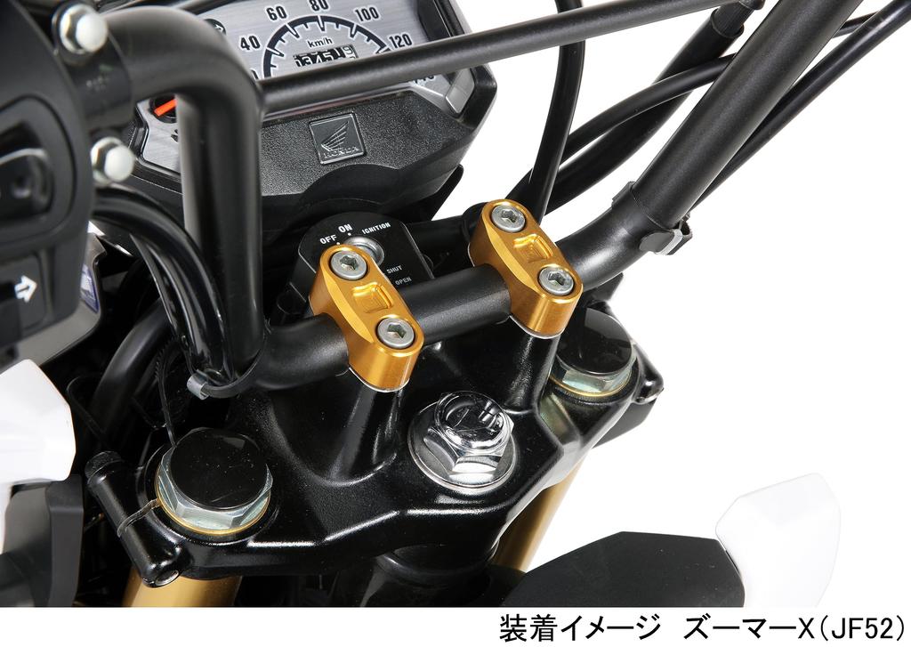 KITACO Handle Upper Holder Monkey Hunter 1 Set of 2 (Gold) 125/Grom/Dax 125/CT125 Cub/GB350(S)/CL250/PCX125/PCX150 Etc. 561-9000170