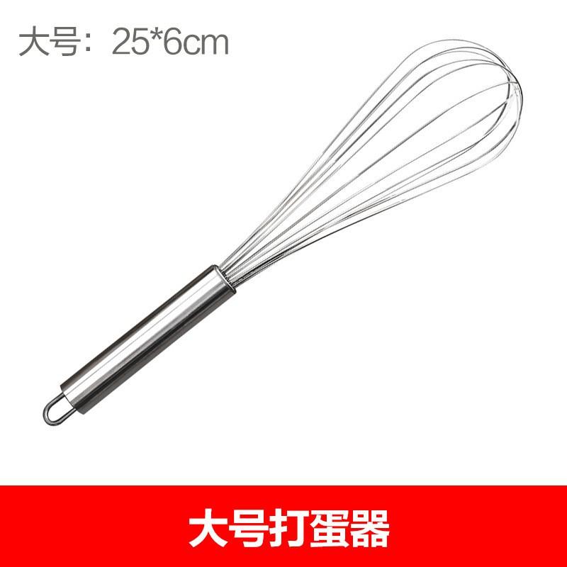Stainless Steel Manual Whisk Handheld Egg Beater Cream Mixer Small Kitchen Tool Baking Cooking