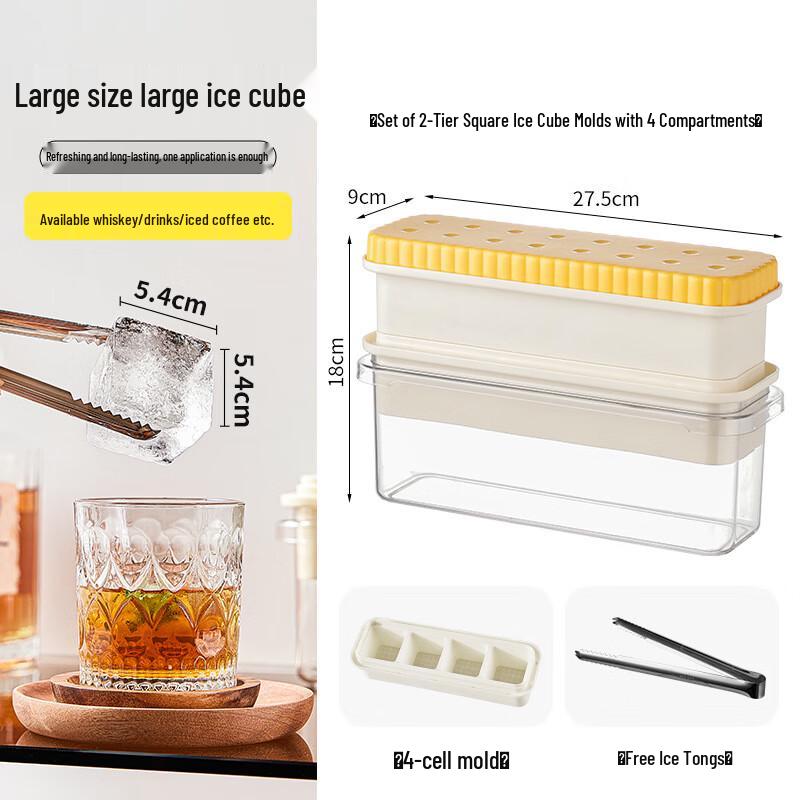 BXLJ Press-Type Easy-Release Ice Cube Tray Set