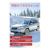 Snow Socks, Cloth Tire Chains, Non-metallic, Equipped with Adjustable Belts To Prevent Falling, Snow Chains, Light Vehicles, Snow Chains, Tire