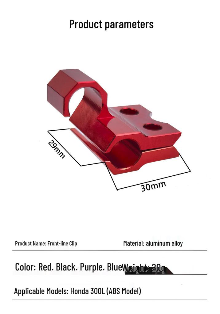 Front Brake Line Clamp for Honda CRF300L ABS Off-Road Motorcycle