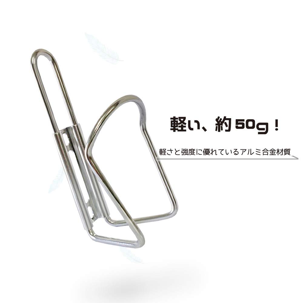 Bikeguy Cage BL with Installation Bicycle Water Bottle Drink Holder "Pet Tools"