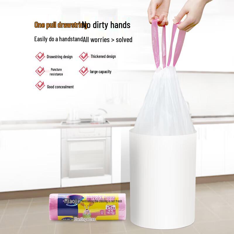 MIAOJIE Drawstring Trash Bags