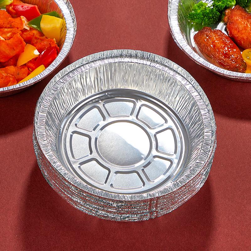 Shuang Yu Disposable Aluminum Foil Pans for Air Fryer & Oven