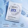 MERCILEN Maschera Viso Sbiancante & Antirughe 377