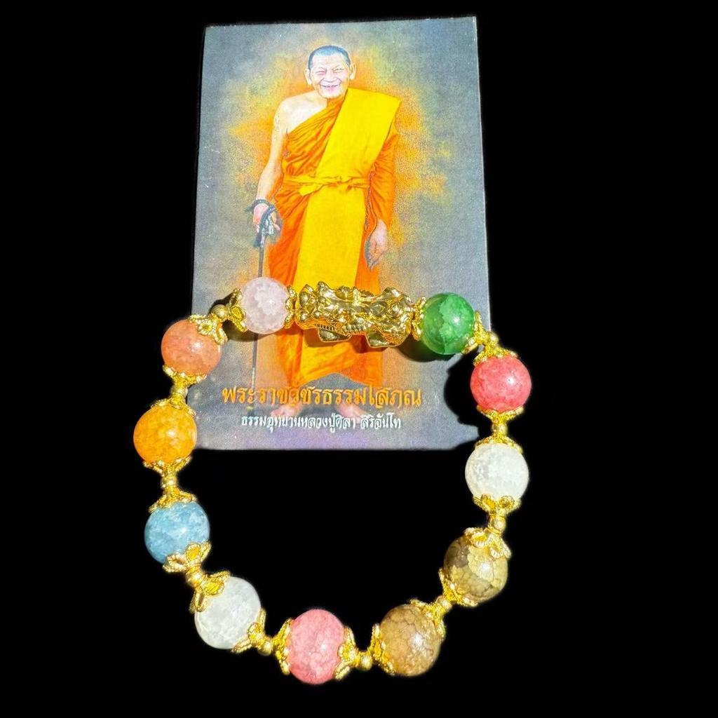 Thai Buddhist Bracelet: Luang Por Maha Sila & Ji Gong Pixiu Scripture Bracelet for Men, Women, & Couples