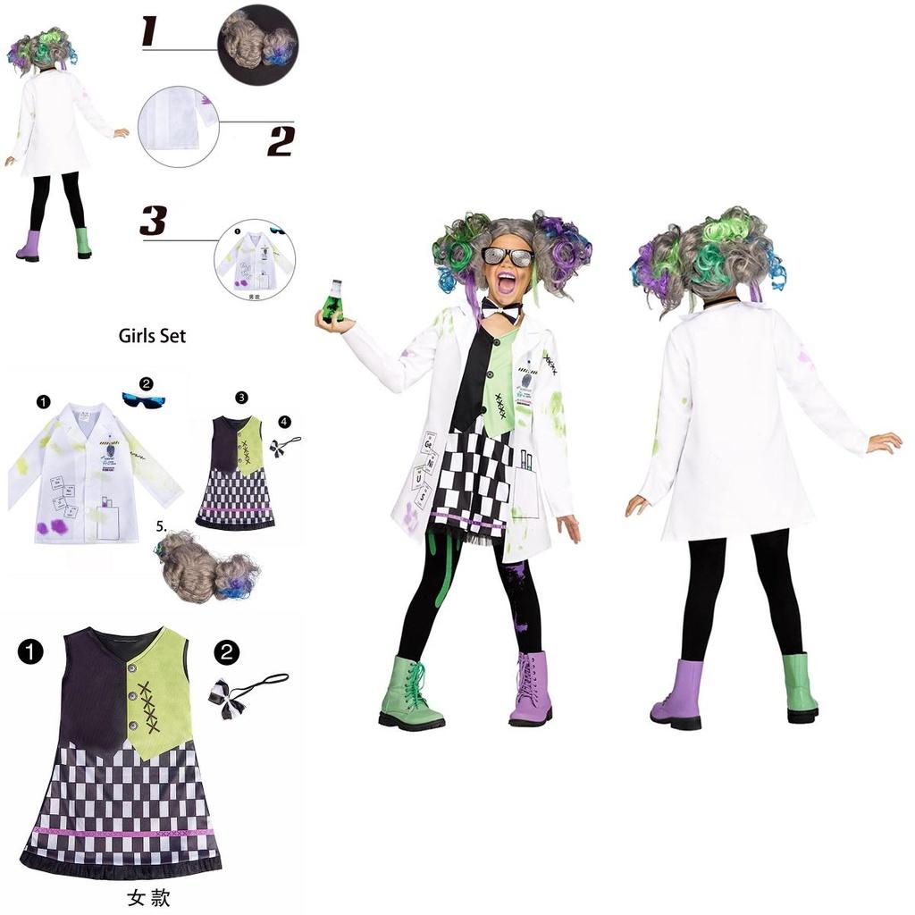 Halloween Mad Scientist Kostüm für Kinder Hochwertiges Cosplay-Set für Jungen und Mädchen