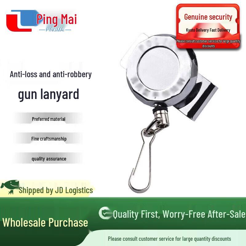 Tactical Anti-Loss Retention Lanyard