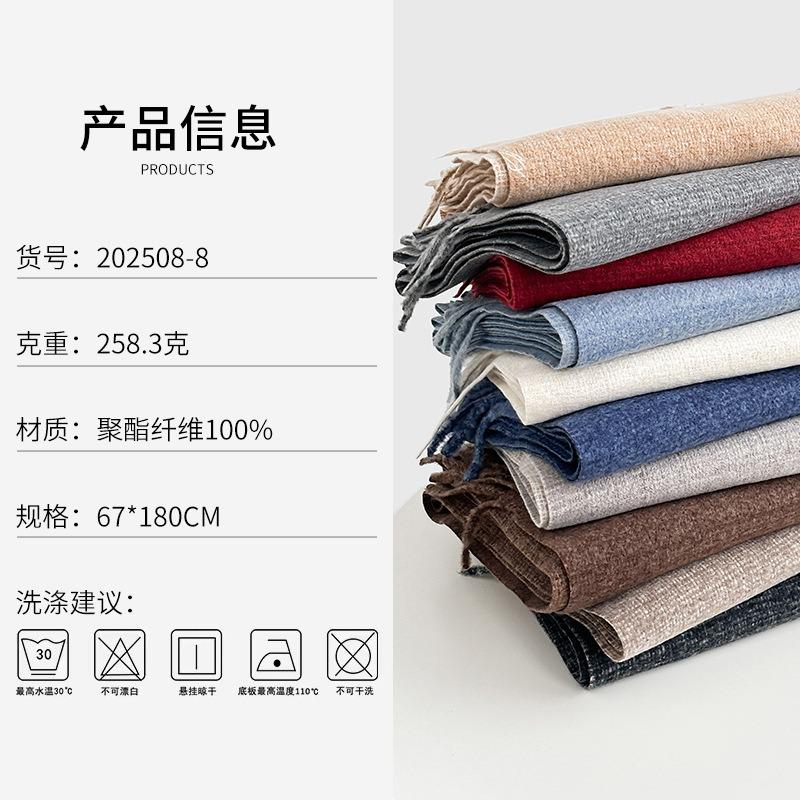 New Solid Color Scarf Couple Winter Shawl Dual-purpose Warm Long Thickened Fringed Scarf