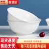 Huihuang Jingdezhen Keramik Suppen-Nudel-Schüssel Set