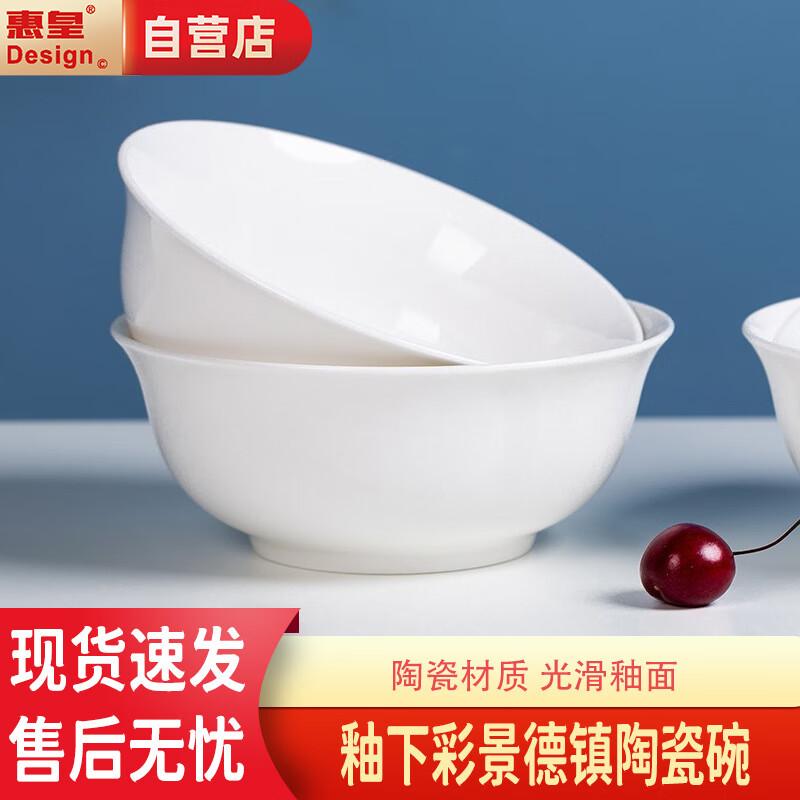 Nordic Style Jingdezhen Ceramic Bowls