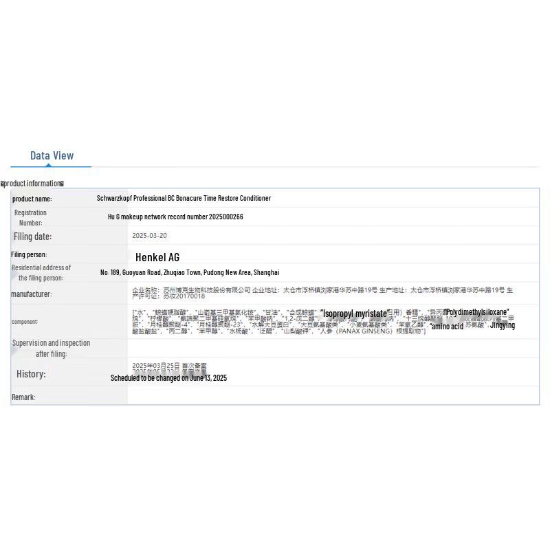 

Schwarzkopf Professional BC Bonacure Time Restore Conditioner