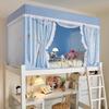 Handun Dormitory Blackout Bed Curtain with Frame