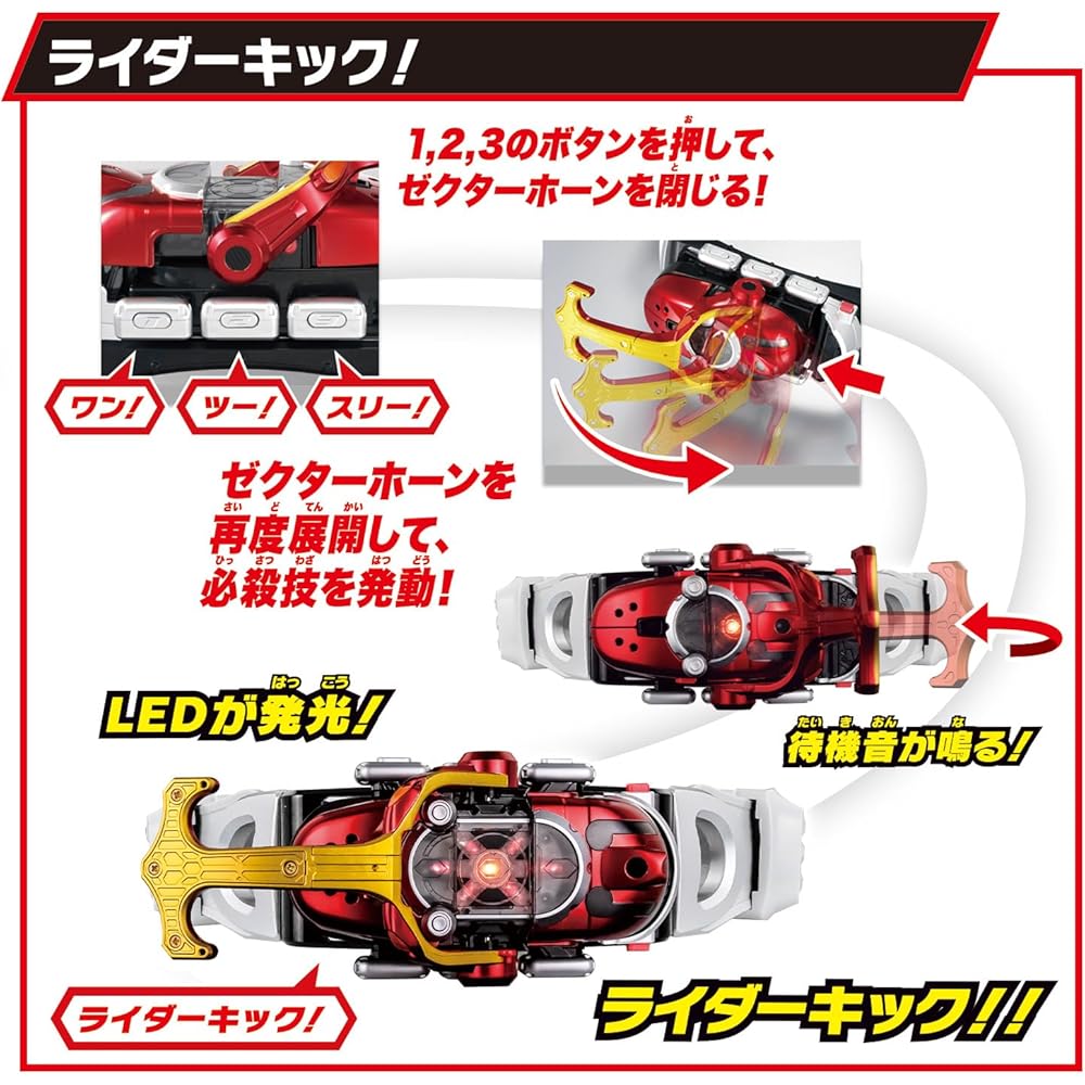 Bandai Super Best Kamen Rider Kabuto DX Transformation Belt with Sound Effects and Adjustable Size