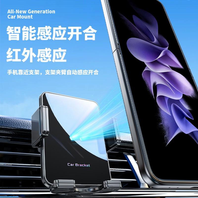 Universal Car Air Vent Phone Holder With 15W Wireless Charging Auto-Sensing Clamp Foldable Phones