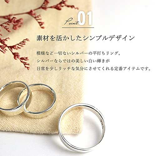 [Shinjuku Gin no Kura] 5mm Wide Plain Flat Sterling Silver 925 Ring, Sizes 7-29 (Size 15), Men's Simple Ring