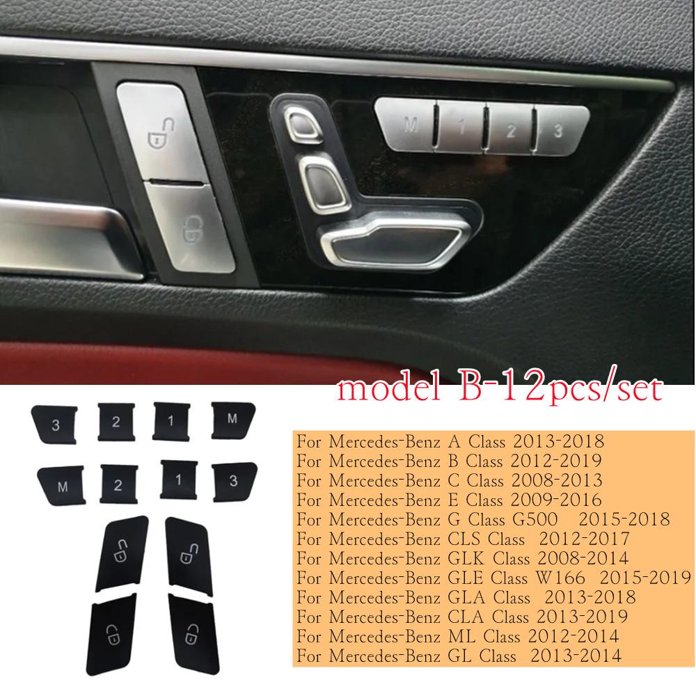For Benz A B C E CLA GLA ML GL GLK GLE Class Car Door Seat Memory Adjust Window Lift Steering Wheel Button Switch Trim Stickers
