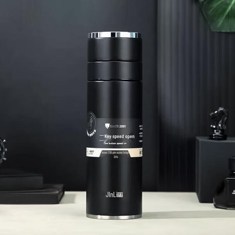 HOAOR 420ml Stainless Steel Vacuum Insulated Tea Mug