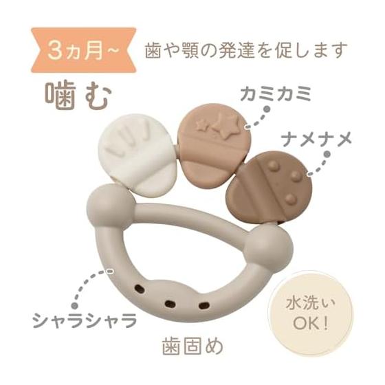 Toy Royal Baby Toy Rattle Set (Stuffed Bear/Teething/Whistle/Soft Ball) Baby Shower Gift Washable Baby