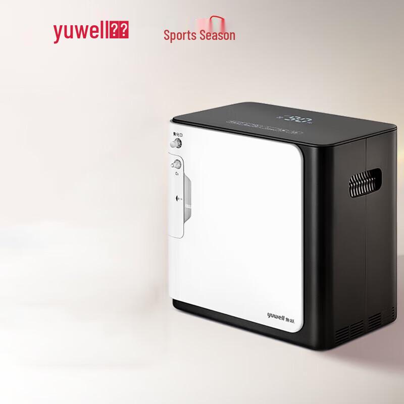 Yuwell 5L Household Oxygen Concentrator